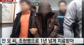 조현병 후폭풍 역대급, pc방 이어 이번엔 방화살인...충격적 범죄 또?