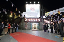 간석 연와마을 걷고싶은 거리 준공