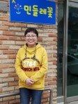 이재경 남양주 민들레꽃 지역아동센터장