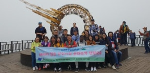안산시외국인주민지원본부, 한국어교육생 대부도 해솔길