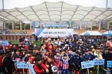 용인 시민 2천여명 참여 축구리그 개막
