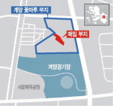 계양꽃마루 한가운데 콕 … 계양구 알박기 묘수