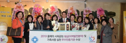 안양시 가족사랑 실천 잘 했대요