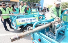 미추홀구 민간자율방역단 발대
