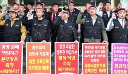 폐국된 연평 별정우체국 직원들 고용안정 보장하라
