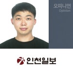 [내 생각엔]  불법 주·정차 주민신고제 본격 시행  