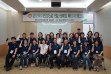 김포파주인삼농협 인삼판매장 매니저 워크숍
