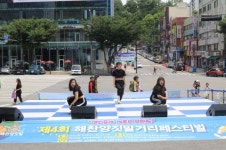 성남 양지동청소년문화의집 11일 해찬양짓말거리페스티벌