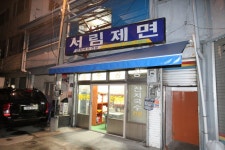 [장인의 발견] 100년 전통 제면전문가 최기원