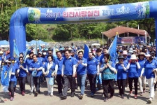 인천사랑으로 성큼성큼