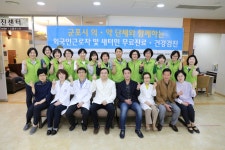 군포 원광대학교 산본병원…외국인근로자·북이탈주민…건강검진·무료진료 서비스