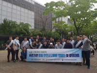 한국산업단지공단 시화지사, 안전사고예방 캠페인·결의대회