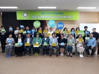 영종1동, 계획형주민참여예산제 시동