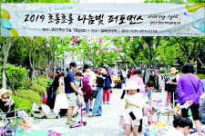 구리 갈매사회복지관서 빛나눔 축제