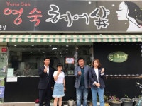 여주가남읍지역사회보장협의체, 행복한 나눔 1호점 현판 전달