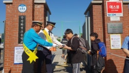 안산단원경찰서, 화정초 어린이교통사고 예방 캠페인