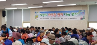 작전2동 보장협, 어르신 한 끼 나눔