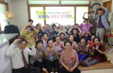 안산시 본오2동, 약수경로당 찾아가는 노인 강좌