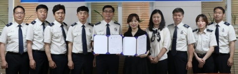 안양소방서 - 시청소년재단 일시청소년쉼터 협약
