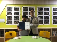 용인 대덕중, 독서공원 개관