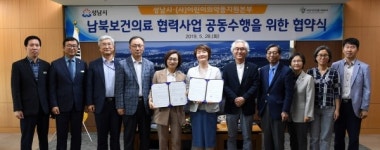 성남시 북한에 의료물자 지원한다