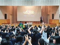 학교로 찾아가는 공연