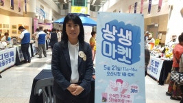양수영 ㈜씨에스 코리아 대표