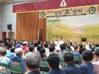 안성 양진초 가정의 달 경로잔치