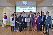 법무보호공단 후원기업 43호점 성진실업 현판식