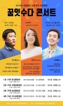 K-water 한강문화관 4일 청소년대상 진로토크쇼