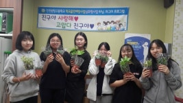 인천원당고, 금연의날 행사