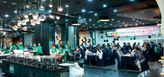 중구새마을회 어르신 어울림잔치