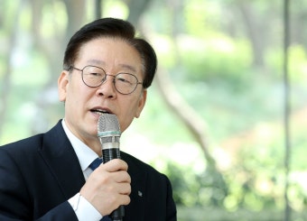 이재명  