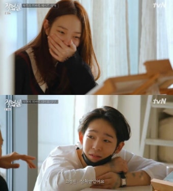 '작업실' 고성민, 남태현 일방적 데이트 취소에 