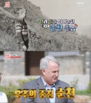 인요한 교수 누구  순천에서 태어난 푸른 눈의 가정의학과 교수, 지난 7일 방송된 KBS 1TV...