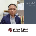 [목요논단] 북·장구 치고 …  자신을 사랑하며 살다보면