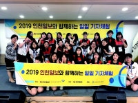 신문이랑 더욱 가까워졌어요...남인천여중 인천일보 기자체험