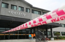 수원유스호스텔 기쁨 반 전투기 소음 걱정 반