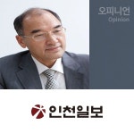 [교육칼럼] 문주란이 일깨운 교훈 