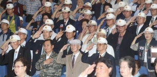 경기도경제과학진흥원에서 열린 6.25 한국전쟁 제 69주년 기념식