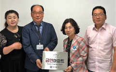 양주 첫 금연아파트 생겼다