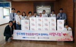 안산 한도병원 한걸음 봉사단, 취약계층 김치 지원