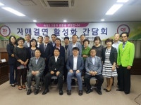 송림3·5동 주민자치위, 태안읍과 교류