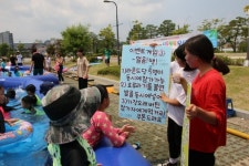 파주, 문산청소년 문화의집 워터파크 개최