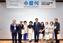 시민자치학당 수료식 연 포천시의회  충실히 수행해 준 시민들 열정에 박수