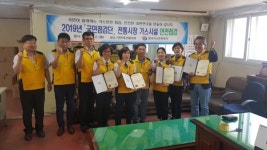 가스안전公 인천본부, 인천축산물시장 가스시설 개선사업 추진