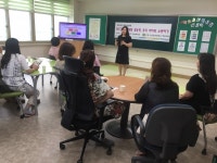 동수원초 의사소통 향상 연수