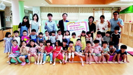 한국산업단지공단 경기본부취약층 국민행동요령 캠페인