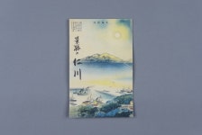 [인천문화읽기] 인천도시역사관 없던 섬, 송도展