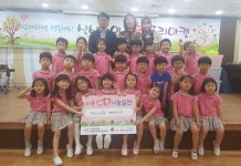 서구 산새소리숲유치원 바자회 수익금 전달